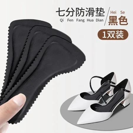 

Self-adhesive Sandals Insoles Breathable and Sweat-absorbent High-heeled Shoes Non-slip Stickers Seven-point Pads Soft Bottom black 39-40