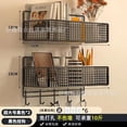 thumbnail image 4 of Estante de almacenamiento de arte del hierro sin perforación, organizador de cesta colgante para baño, cocina, dormitorio, lavandería y dormitorio de estudiantes, 4 of 5