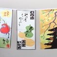 thumbnail image 4 of Banderas colgantes de negocios japoneses Sunnimix pequeños pancartas carteles Banderas de estilo japonés, 4 of 8