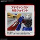 thumbnail image 4 of Bandai Hobby - RG 1/144 Wing Gundam Bandai Hobby NA, 4 of 12