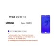 thumbnail image 2 of Healingshield Screen Protector CV for Samsung Mobile Galaxy A5 2016 High Gloss [2pcs], 2 of 5