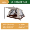 thumbnail image 1 of Carpa Del Parque Tienda de campaña automática a prueba de sol para 5-8 personas para senderismo al aire libre (pintado en plata) Tmvgtek Para Estrenar, 1 of 9