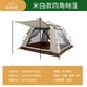 thumbnail image 1 of Carpa Del Parque Tienda de campaña automática a prueba de sol para 5-8 personas para senderismo al aire libre (pintado en plata) Tmvgtek Para Estrenar, 1 of 9