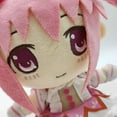 thumbnail image 2 of 8.3 inch madoka magica plush The best gifts for fans, 2 of 6