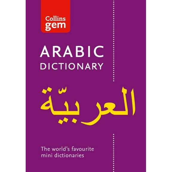 Collins Gem: Collins Arabic Dictionary: Gem Edition (Paperback)