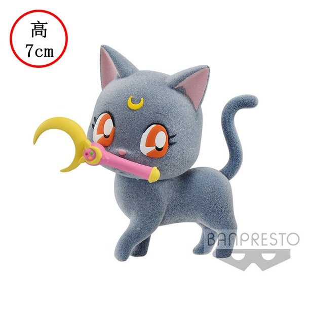 Bandai Figuarts Qposket Sailor Moon Cosmos, Tsuk37Usagi, Eternal Sailor Moon, Figuras de acción de Anime, Colección de modelos, Juguete de regalozhangyuxiang zhangyuxiang unisex