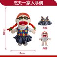 thumbnail image 1 of Jeff hand puppet toys, funny boy plush toys, hot selling dolls, in stock., 1 of 1