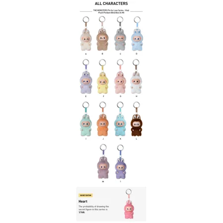 POP MART THE MONSTER PIN FOR LOVE シリーズ ぬいぐるみ ペンダント (A-M) popmart ポップマート Mini Labubu ラブブ ミニラブブ キーホルダー