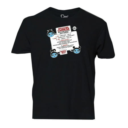 Chinese Men - Serenity Speaking Chinese Black Helpful Phrases Mens Black T-Shirt | L