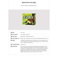 thumbnail image 3 of Lotte Choco Pie Green Tea, 12 Count, 3 of 3