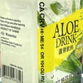 thumbnail image 4 of Shirakiku Aloe Soft Drink with Pulp, 4 of 5
