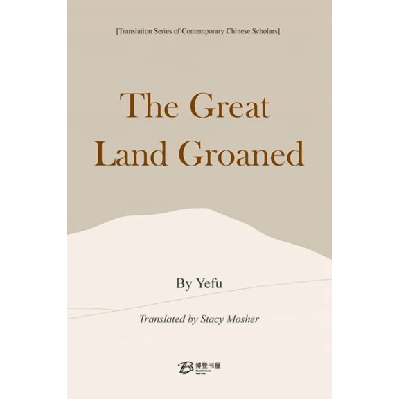 The Great Land Groaned, (Paperback)