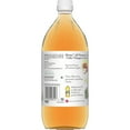 thumbnail image 2 of Heinz All Natural Apple Cider Vinegar with 5% Acidity , 32 fl oz Bottle, 2 of 8