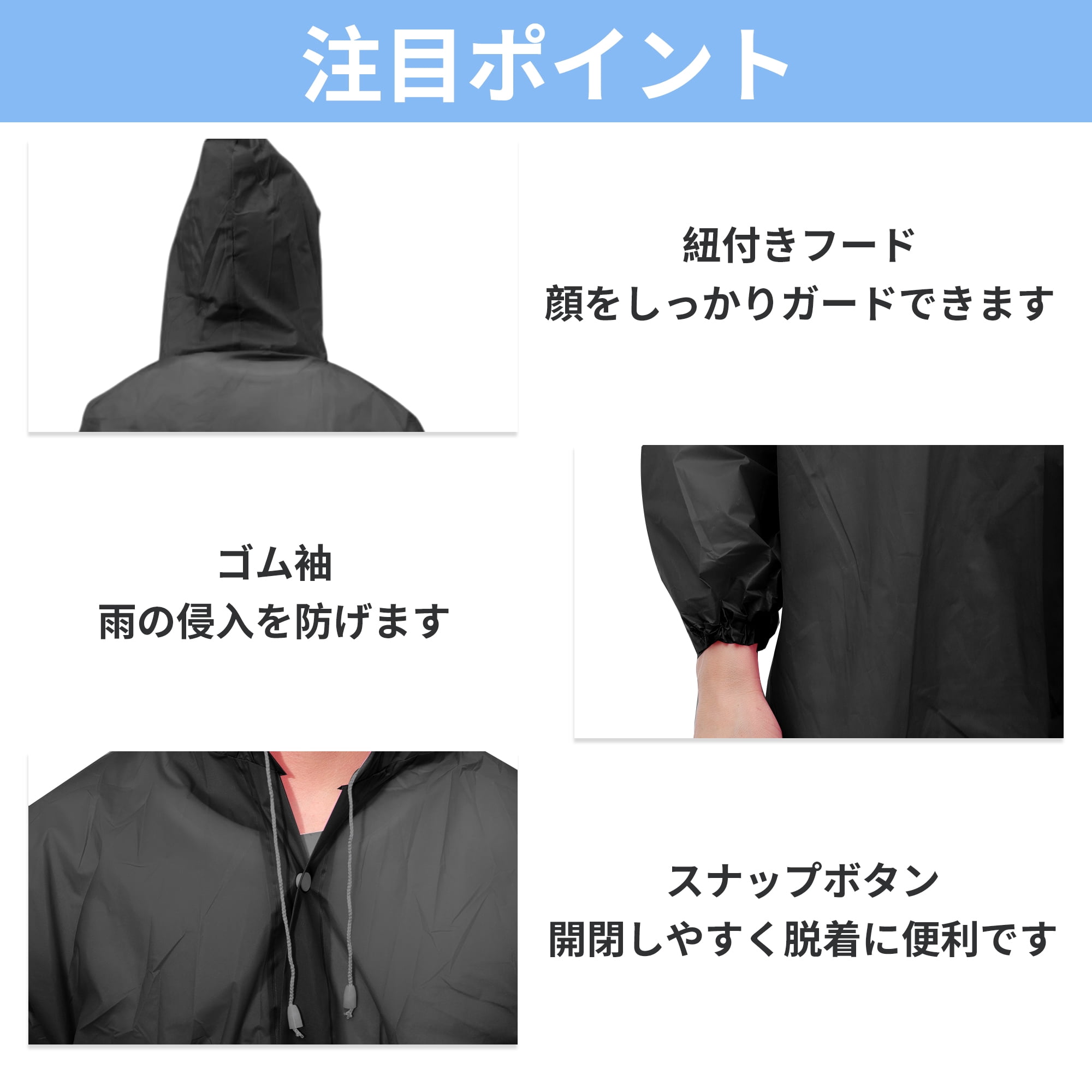 Unique Bargains 2pcs Reusable Rain Ponchos Emergency Raincoats Black