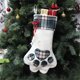 thumbnail image 2 of Medias de Navidad, un perro para Navidad, medias de Navidad de arpillera, calcetines colgantes de felpa y cuadros para vacaciones familiares Navidad Xemadio CJWUS-1327, 2 of 4