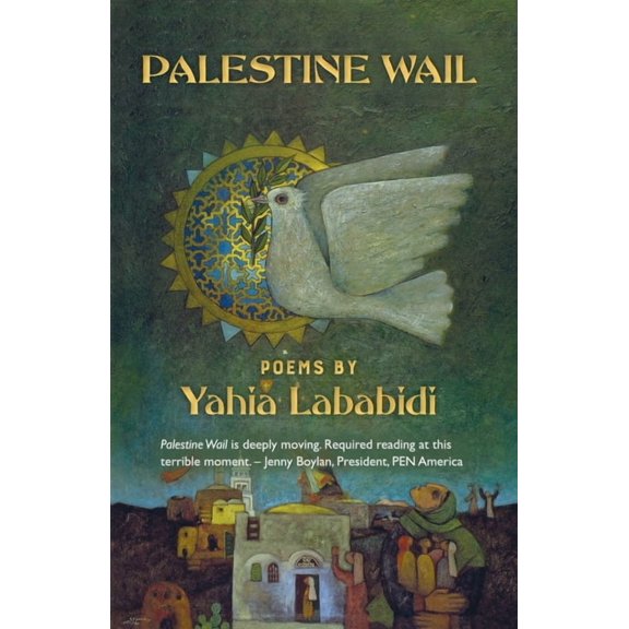 Palestine Wail, (Paperback)
