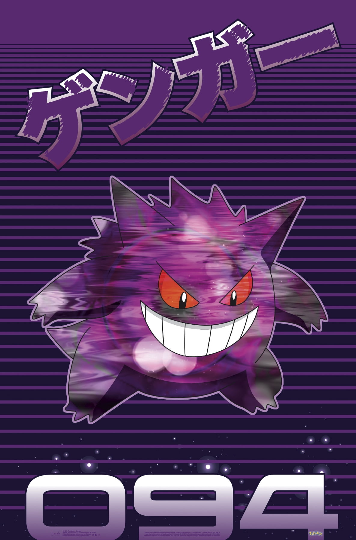 Pokémon - Gengar Wall Poster, 22.375' x 34'