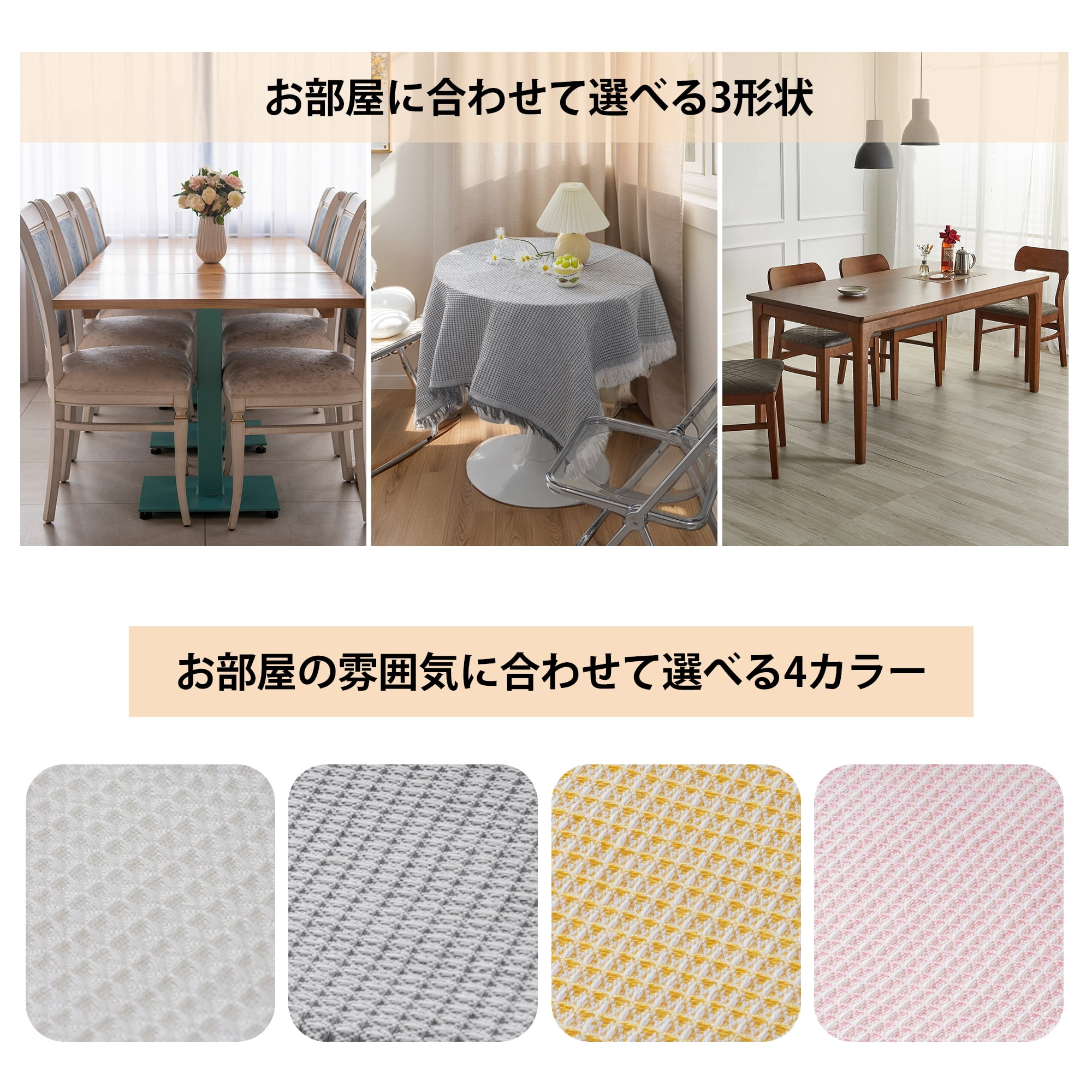 Unique Bargains Waffle Table Cover for Indoor and Outdoor Light Gray 35.4"x35.4"