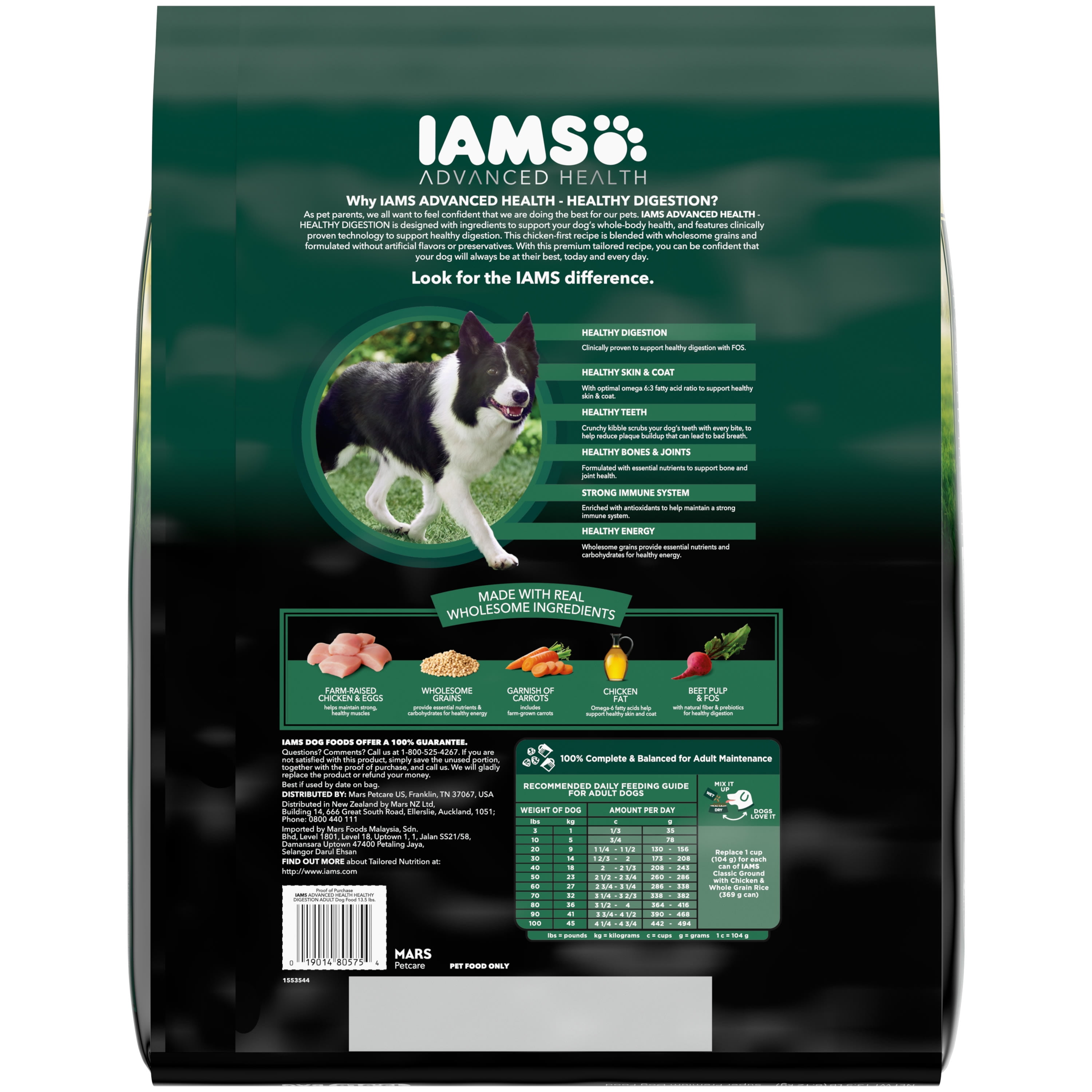 IAMS ADVANCED HEALTH Healthy Digestion Chicken & Whole Grain Dry Dog Food for Adult Dog, 13.5 lb bag