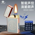 thumbnail image 3 of Bbsisgo Kerosene lighters, Candle lighters, Gift lighters for men and women(Without fuel),金树纹, 3 of 14
