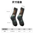 thumbnail image 3 of Balery Forest Stone-Colored Dragon Calcetas Largas con Estampado para Hombre y Mujer – Suaves y Transpirables, Talla Única (US 5-11), 3 of 6