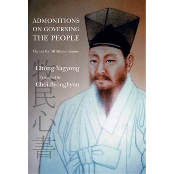 Pre-Owned Admonitions on Governing the People : Manual for All Administrators (Edition 1) (Hardcover)