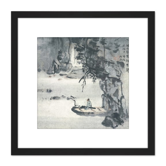 Gao Qipei Chinese Landscape Painting 8X8 Inch Square Wooden Framed Wall Art Print Picture with Mount