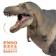 thumbnail image 5 of ¡EN STOCK! PNSO Tarbosaurus Chuanzi Modelo Tyrannosauridae Dinosaurio Tyrannosaurus Animal Coleccionista Decoración Juguete Regalo para Adultos, 5 of 5