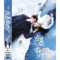 Amidst a Snowstorm of Love - Chinese TV Show Drama Series -DVD Boxset - English Subtitles