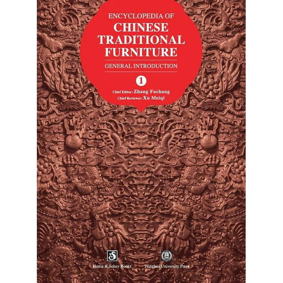 Encyclopedia of Chinese Traditional Furniture, Vol. 1: General Introduction (Hardcover)
