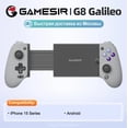 thumbnail image 2 of Controlador de juegos móvil GameSir G8 Galileo Type-C para Android y, 2 of 8