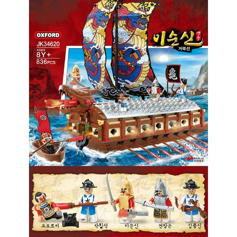 Oxford Building Blocks JK34620 Korean Hero Admiral Yi Sun