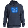 thumbnail image 4 of The Lord is My Shepherd Men’s Tall Pullover Hoodie, 4 of 7