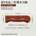 thumbnail image 1 of Miangastore 1 Pair Wooden Knife Handle Replacement DIY Chef Grip Cutter Handles Kitchen Knife Repair Accessories for Blade Crafting Tool Making Projects, 1 of 8