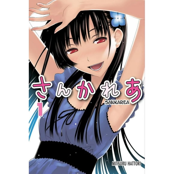 Sankarea Kodansha 7500588015968