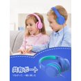 thumbnail image 3 of Auriculares gorsun Premium A66 Kids con límite de volumen de 85 dB/94 dB, 3 of 7
