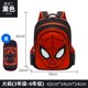 thumbnail image 1 of Mochila Disney Spider-Man para niños, mochila con patrón de Spiderman para jardín de infantes, regalos zhangyuxiang unisex, 1 of 2