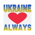 thumbnail image 3 of CafePress - UKRAINE ALWAYS Sweatshirt - Kids Hooded Sweatshirt, Classic Hoodie, 3 of 4