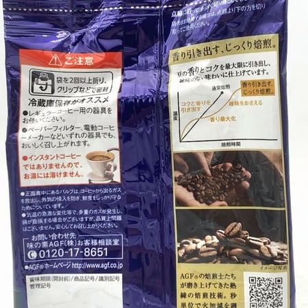 AGF(エージーエフ) ちょっと贅沢な珈琲店 レギュラー・コーヒー キリマンジャロ・ブレンド 240g 【 コーヒー 粉 】