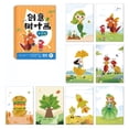 thumbnail image 5 of CJiaWei DIY Leaf Painting Children's Homework Material Package Hands On Brain Baby Puzzle Enlightenment Handmade Picture Book, 5 of 5