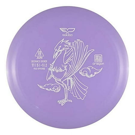 Yikun Discs - Jun - Distance Disc Golf Driver - Understable Beginner Friendly Premium Grade Dragon Plastic (Purple)