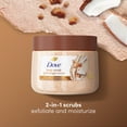 thumbnail image 2 of Exfoliante corporal Dove Brown Sugar & Coco Hidratante 443 ml, 2 of 5