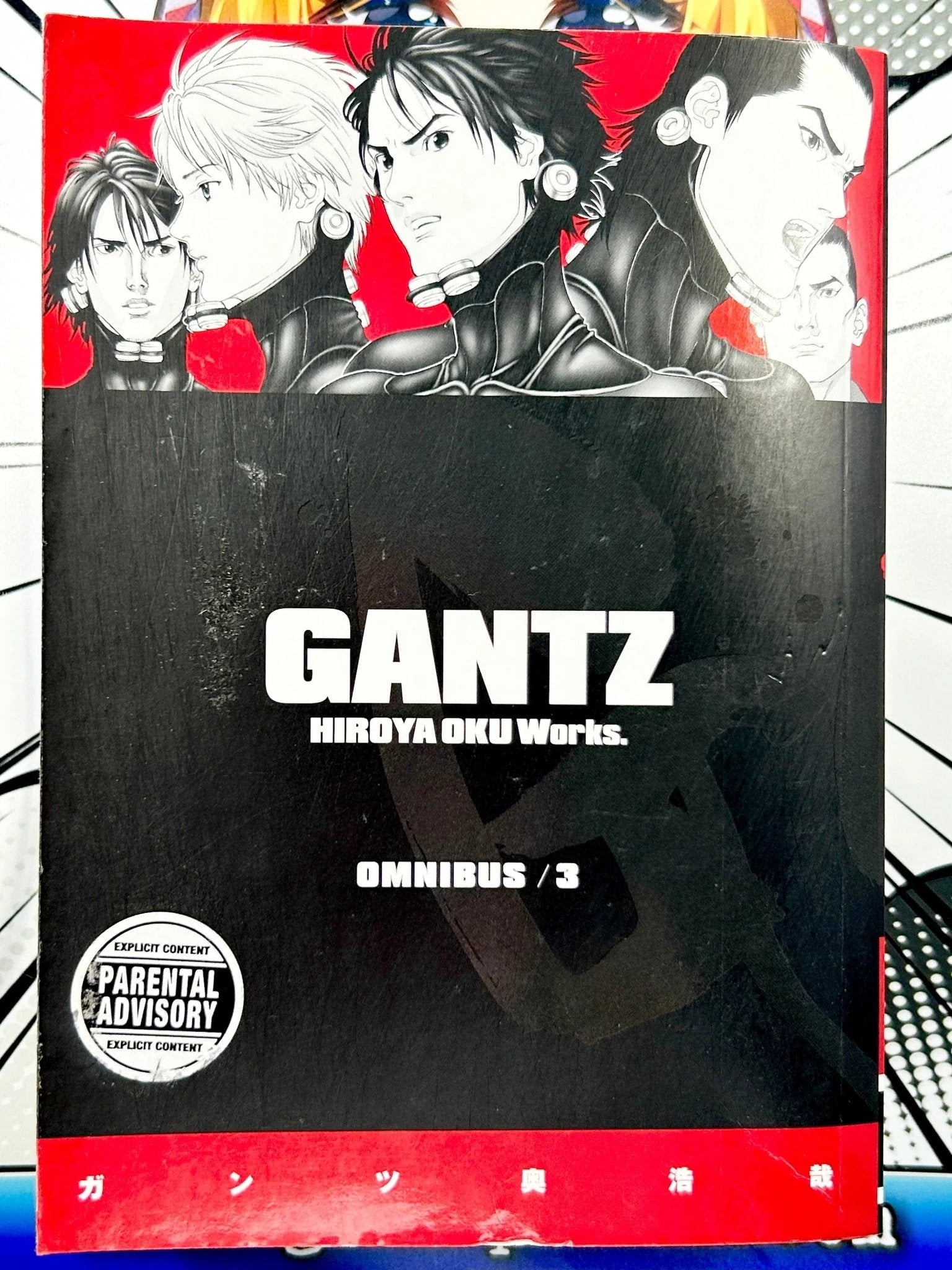 Gantz Omnibus Volume 3 (Paperback) - Walmart.com