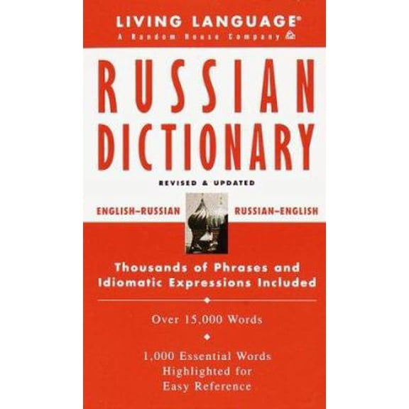 Pre-Owned Basic Russian Dictionary (LL(R) Complete Basic Courses) (Unknown) 0609802909 9780609802908