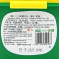 thumbnail image 4 of Congbanlu Bean Paste, 4 of 4