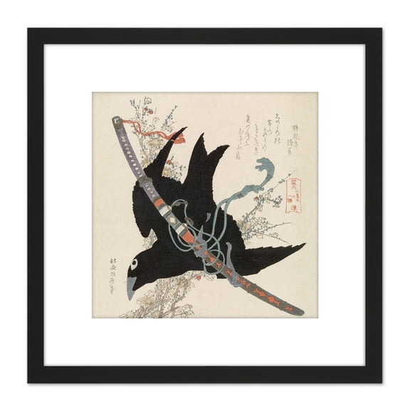 Hokusai The Sword Kogarasumaru Of Minamoto Family 8X8 Inch Square Wooden Framed Wall Art Print Picture with Mount