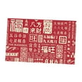 thumbnail image 2 of sobre rojo de año Nuevo chino, bolsillo rojo, 4,5 x 8,7 pulgadas, paquete de regalo, sobre de dinero, Hongbao para boda, festival de primavera, 2 of 9