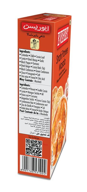 Everest Shahi Paneer Masala