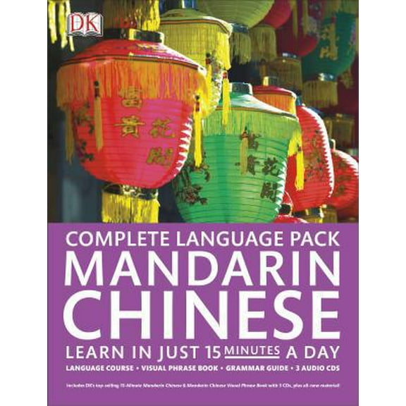 Pre-Owned Complete Mandarin Chinese Pack (Paperback) 1465419616 9781465419613