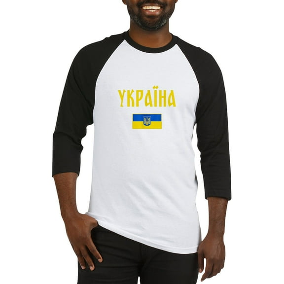 CafePress - Ukraine T Shirt Ukrainian Baseball Jersey - Cotton Baseball Jersey, 3/4 Raglan Sleeve Shirt